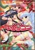 美少女戰隊ペタリコン