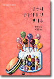 상품명