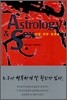 Astrology Sex