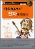 가르쳐주세요! 전자에 대해서