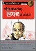 가르쳐주세요! 원자력에 대해서