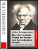 ?ber die vierfache Wurzel des Satzes vom zureichenden Grunde (Gro?druck): Eine philosophische Abhandlung