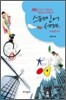 스페인어의 세계
