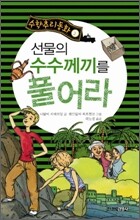 상품명