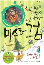 상품명
