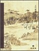 삼천에 구백리 머나먼 여행길