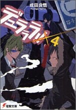 デュラララ!!X4