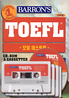 BARRON&#39;S TOEFL