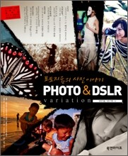 PHOTO & DSLR Variation