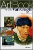 반 고흐 Van Gogh