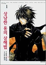 상품명