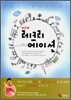 New 뉴 레크리에이션