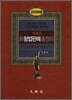 객관식 신형법판례총정리 2008