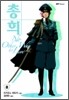 총희 8