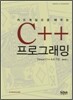 카드게임으로 배우는 C++ 프로그래밍