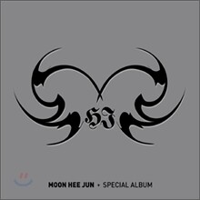 문희준 - 스페셜 앨범