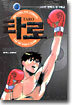 타로 TARO 4