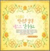 7080 인터넷 검색 베스트 인기가요 Vol.2