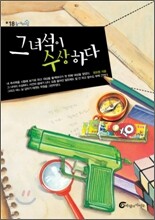 상품명