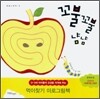 꼬불꼬불 냠냠