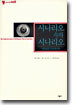 시나리오 속의 시나리오