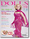 DOLLS 인형 (격월간) : 7,8월