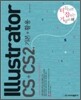 Illustrator CS+CS2 기본+활용