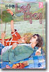 Let 렛 다이 7