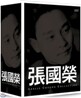 장국영 베스트 컬렉션 (6Disc)