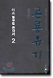 상품명