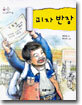 피자 반장