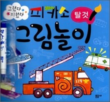 상품명
