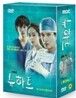 뉴 하트 (MBC 수목 드라마 : 9Disc)