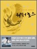 워터 호스