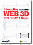 Interactive WEB 3D