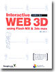 Interactive WEB 3D