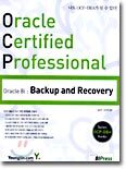 OCP Oracle 8i : Backup and Recovery