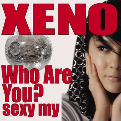 제노 (Xeno) 1집 - Who Are You? Sexy My Boy!