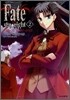 페이트 스테이 나이트 (Fate Stay night) 2