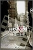 영화로 본 미국문화