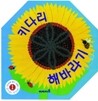 키다리 해바라기