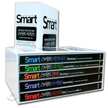 스마트 시리즈 Smart Series 세트