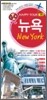 뉴욕 · New York