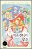 머스킷티어 루주 7