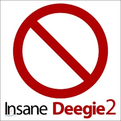 디지 (Deegie) 2집 - Insane Deegie 2