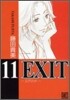 EXIT 11