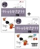[특가도서] 2008 지존 사무자동화산업기사 실기 기본서