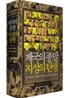 제국의 종말 지성의 탄생