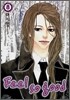 Feel so Good 필소굿 8