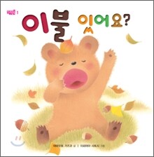 상품명